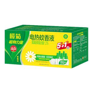 
Lanju electric mosquito repellent liquid household mosquito repellent liquid plug-in electric mosquito liquid anti-mosquito flagship store non-toxic old brand