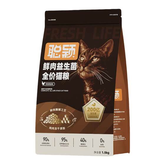 Smart cat food without valley frozen dried kites into cat fresh meat probiotic gastrointestinal cat main food full price becomes cat food chicken grain
