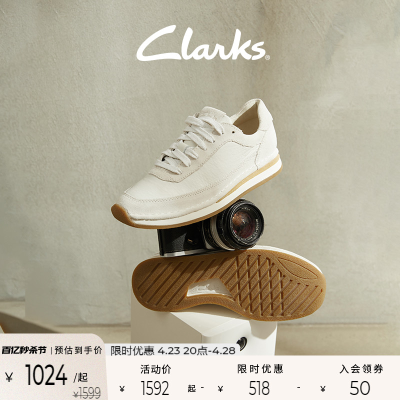 Clarks 其乐 艺动复古系列时尚潮流舒适休闲男女运动鞋