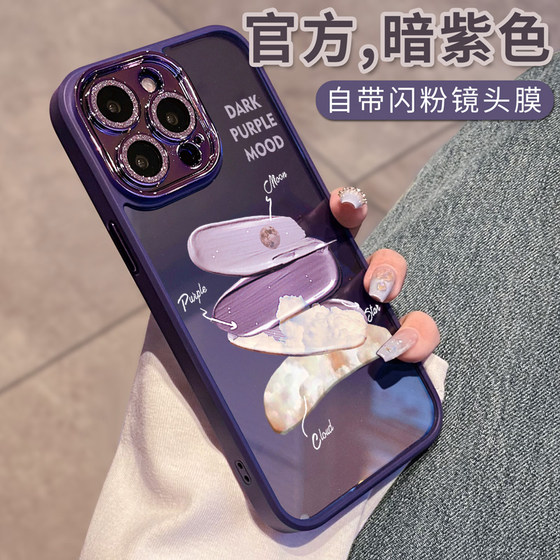 闪粉镜头膜苹果15手机壳云彩iphone14promax全包防摔13pro透明硅胶外壳plus保护套12pm女网红ip11高级por新款