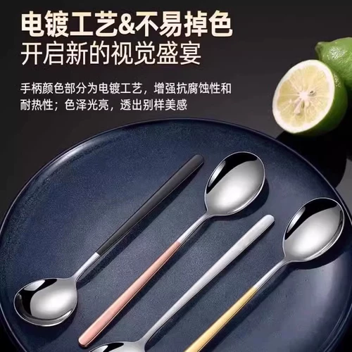 Детская корейская ложка из нержавеющей стали для домашнего использования, увеличенная толщина