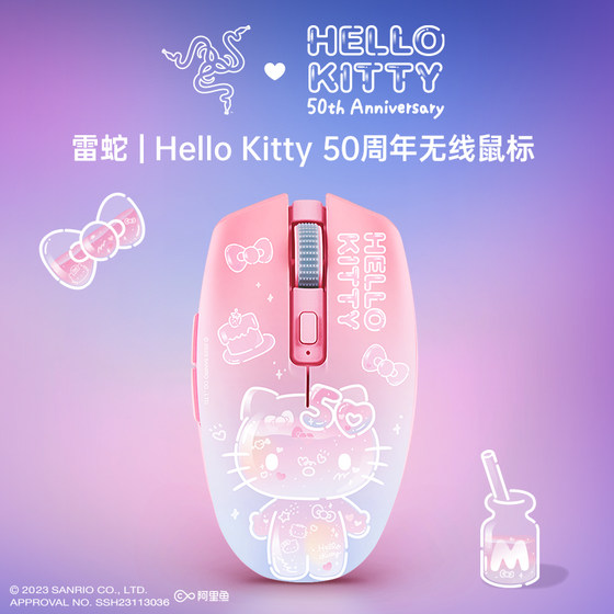 Razer雷蛇三丽鸥Hello Kitty50周年限定双模无线鼠标女生粉色礼物