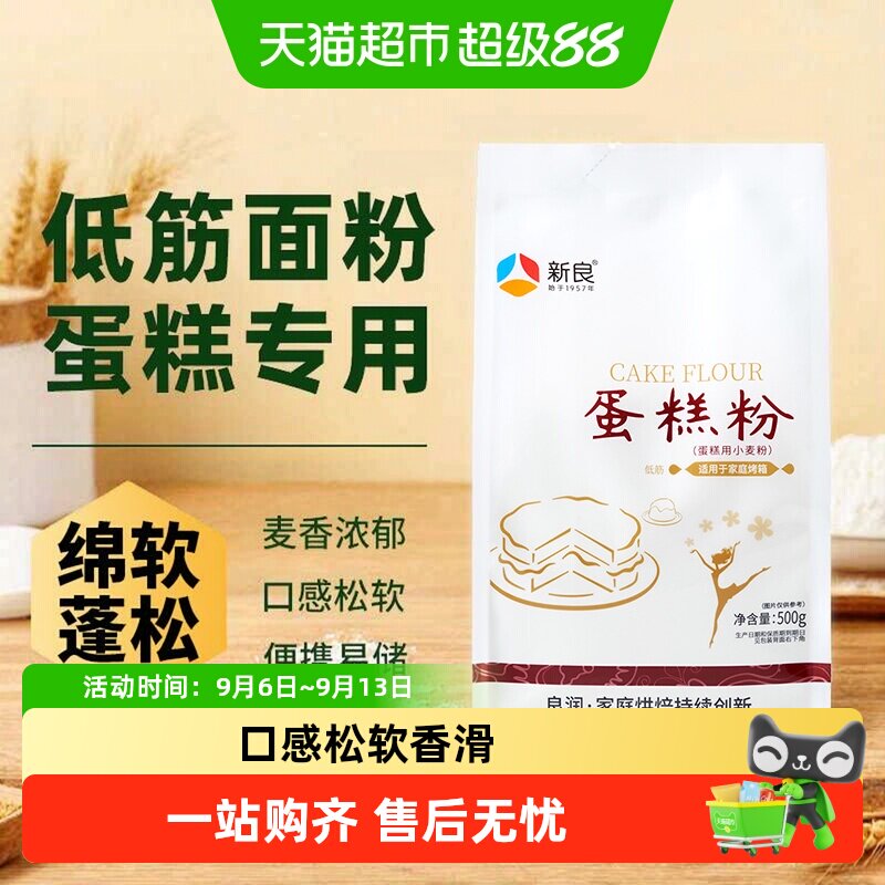 618天猫超市粮油米面囤货指南，附入手价格推荐