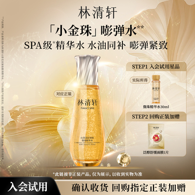 2026年1月22日更新【万能白菜价】的图片 第28张