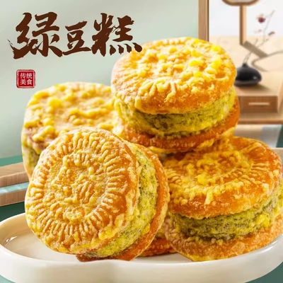 2026年8月2日更新【万能白菜价】的图片 第10张
