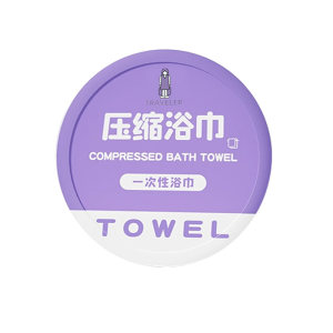 Declaiming shower towels Towel portable travel portable trip thickened and increased independent packaging travel travel hotel supplies
