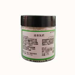 Nitrogen fertilizer general fertilizer for flowers and vegetable fertilizer