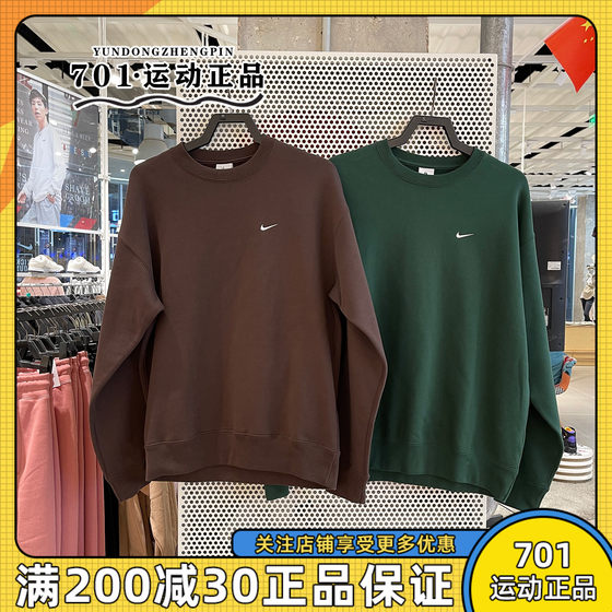 NIKE耐克男子运动加绒卫衣刺绣小勾圆领休闲套头衫DX1362-237-323