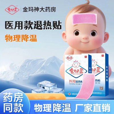 2026年5月9日更新【万能白菜价】的图片 第19张