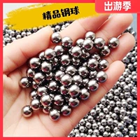 Бутик Flawless Steal Ball Soby Steel Ball 8mm3 5 кг 7910 Мраморная ржавчина без стековой шариковой магнитной грязевой таблетки Бесплатная доставка