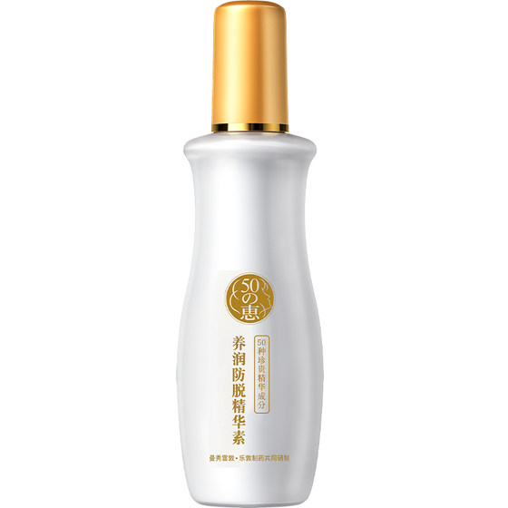 
[Mentholatum] 50 benefits nourishing anti-hair loss essence hair care solution anti-hair fall nourishing hair solid scalp care