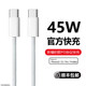 铂信适用苹果16数据线15proMax充电线器iPhone14手机13ipad闪typec品PD装usb正原11快充8