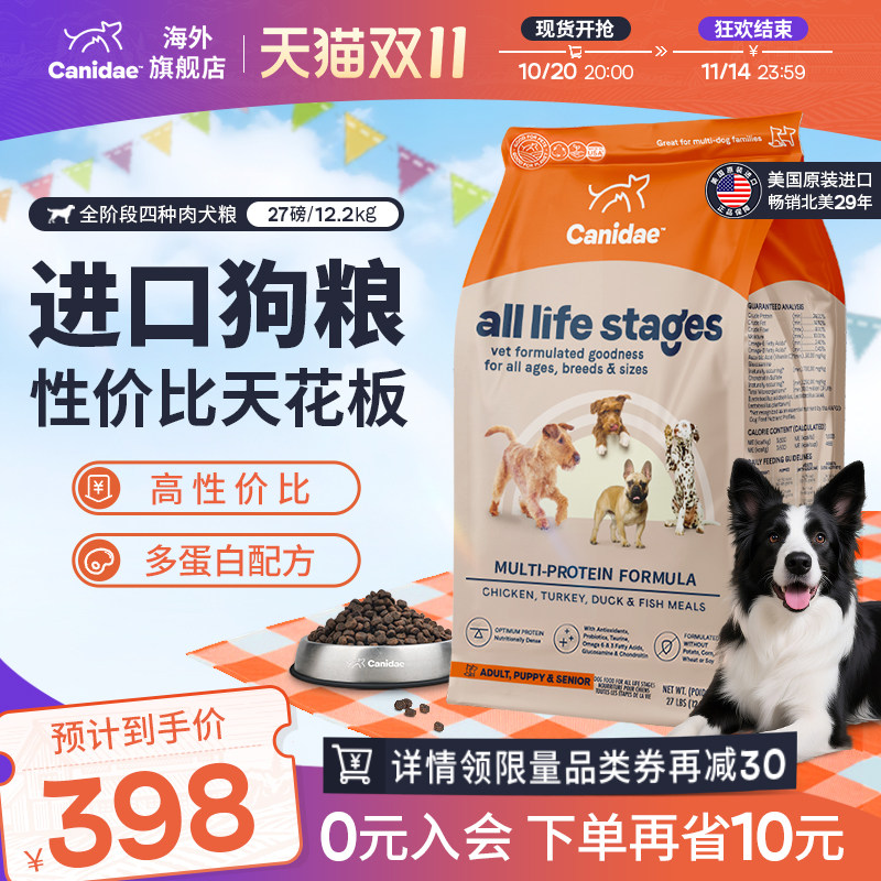 业余萌宠博主的双十一屯粮攻略