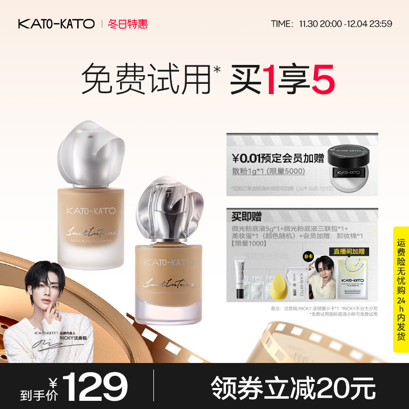 KATO۵Һ΢ױױƤƤŮ覱ʪ͸ٷƷʵ287.01Ԫ,ۺ95.67/