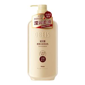 Obers smooth, moist, shampoo, cashmeter oil shampoo, female control oil, removes the hair to improve the frizzy male softness
