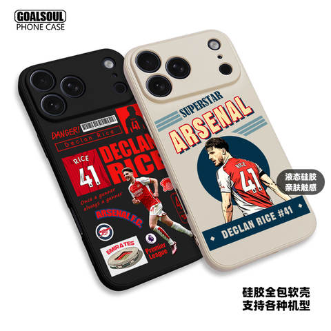 Declan Rice Arsenal Fan 19 iPhone Case