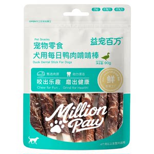 益宠百万 每日啃啃棒小型犬泰迪磨牙棒零食和幼犬战牙磨牙棒通用