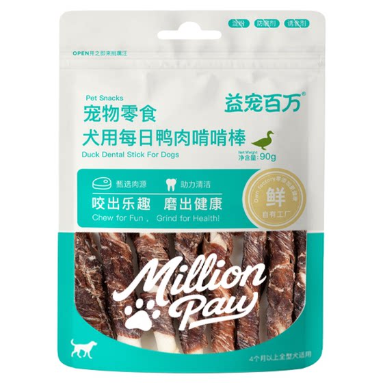Benefit Pet Millions Daily Chew Stick, Small Dog Teddy Molar Stick Snacks and Puppy Battle Teeth Molar Stick are universal
