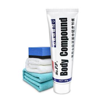 Car scratch wax repair tool special for car paint removal