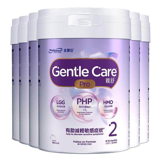 [Mead Johnson] Official Flagship Store Qinshu Pro Hong Kong Version Infant and Toddler Partially Hydrolyzed Milk Powder 2 Sections 800g*6