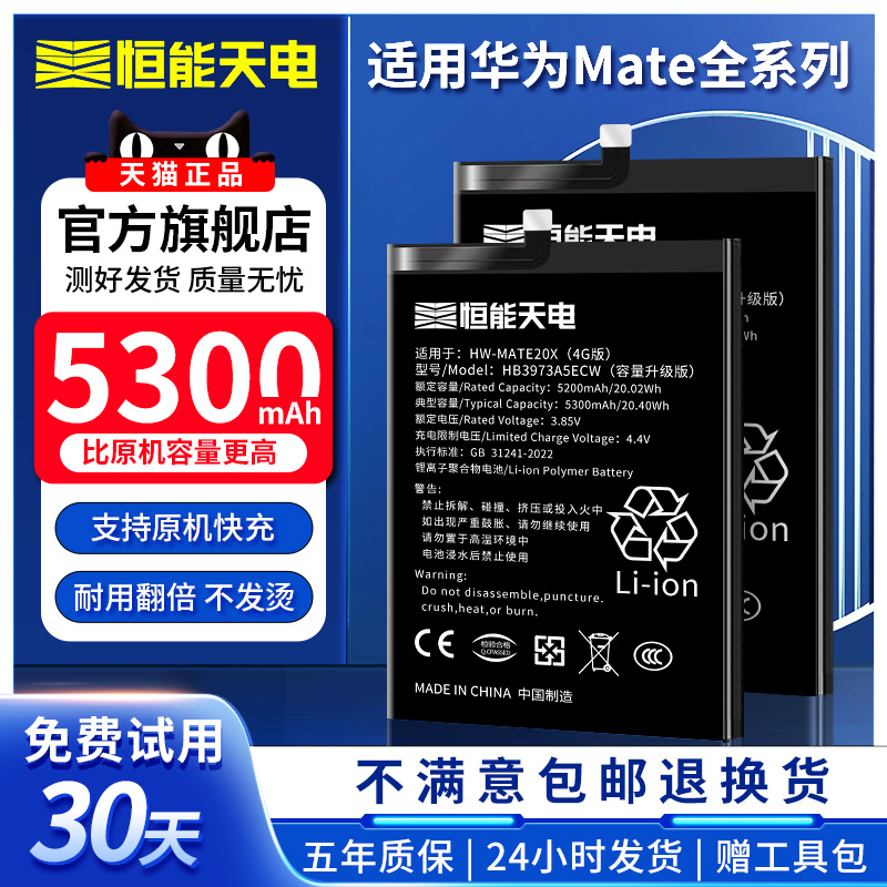 ûΪmate30شMate20proֻ20x 7 89proõmate1030ProMATE40PROʱRSʵ290Ԫ,ۺ58/