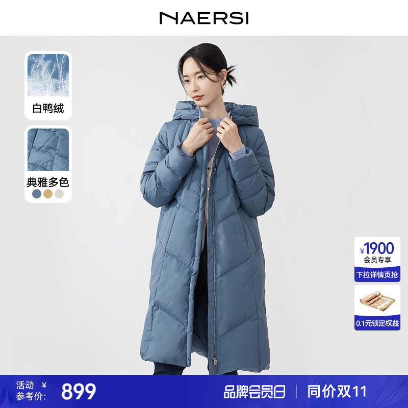 NAERSI/ȶ˼߼ɫѡѼ޳޷24¿ʵ899.18Ԫ