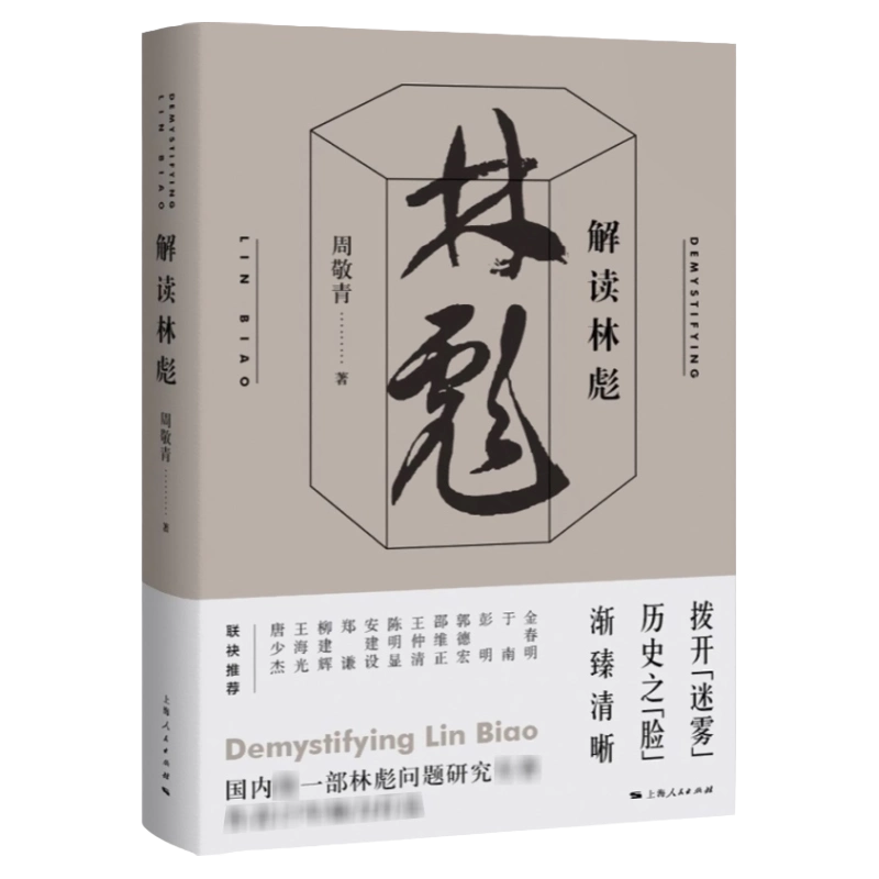 渤海小吏历史作品全8册两汉风云上中下+三国争霸+楚汉双雄+舍不得