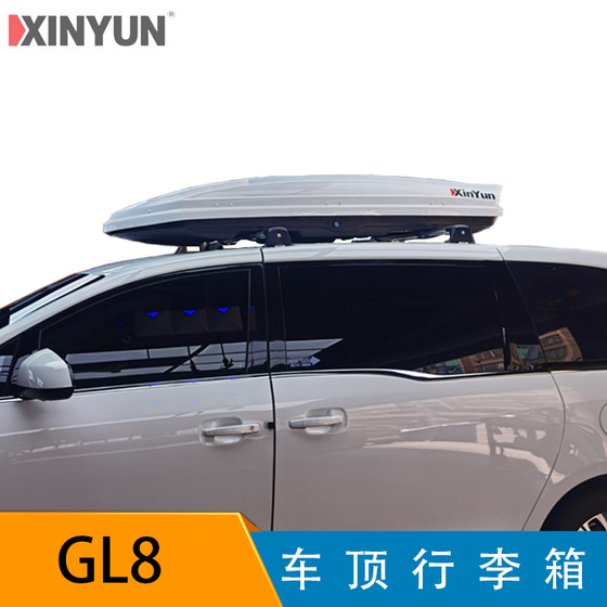 车顶行李箱别克GL8 25S 28T 653T 652T专用陆上公务舱车顶旅行箱