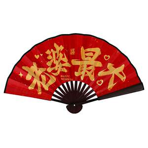 
Wedding grooms and best men's group folding fan wedding photo props Chinese style wedding fan wedding game supplies