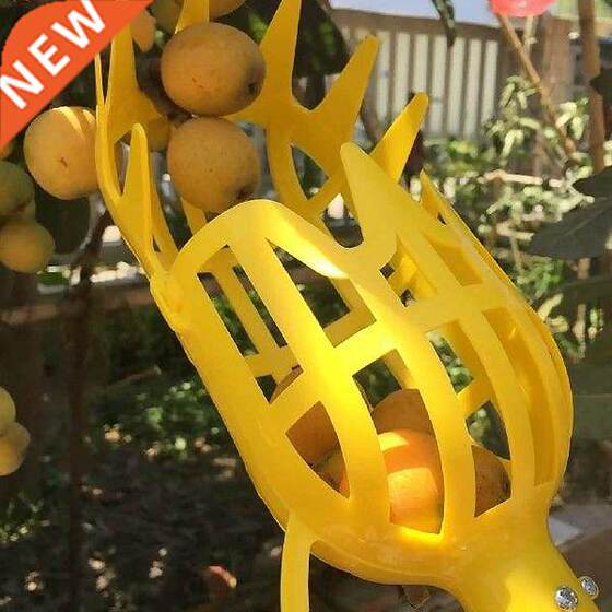 2pcs Plastic Fruit Picker Professional Fruit Catcher