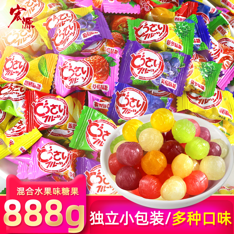 宏源 什锦糖888g陈皮糖9味混合水果味番石榴糖结婚喜糖硬糖小零食