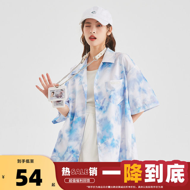 唐狮2022夏季新款短袖衬衫女宽松显瘦衬衫外套甜酷扎染衬衣女