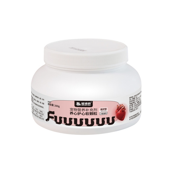 
Pet Coenzyme Q10 Dogs and Cats Protect Heart Myocardial Hypertrophy Teddy Bichin Elderly Dog Health Nutrition Products