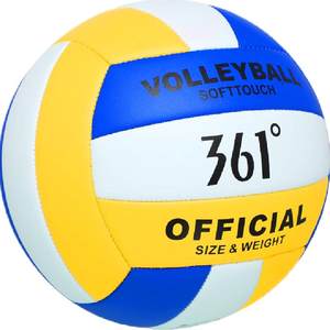361 Volleyball Senior Entrance Examination Student Junior Soft Forming No. 5 Children. Middle School. Primary school student training volleyball genuine