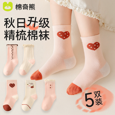 2026年1月4日更新【万能白菜价】的图片 第42张