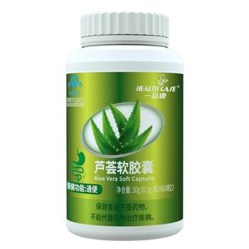 [Run intestinal pass] Farewell to the small belly
