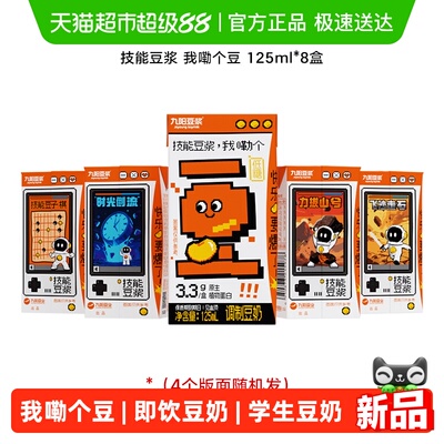 2026年4月9日更新【万能白菜价】的图片 第35张