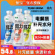 怡宝魔力柠檬味运动饮料500ml*15瓶整箱装西柚味运动饮料电解质水