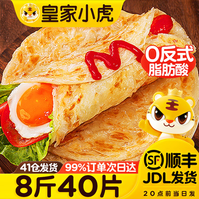 2026年2月11日更新【万能白菜价】的图片 第59张