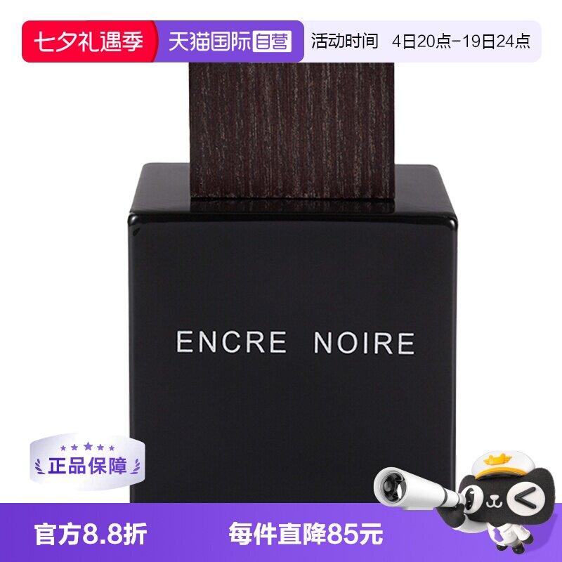 七夕男性礼物选购指南：从一百到一万元，那些我梦到我媳妇送给我的礼物清单
