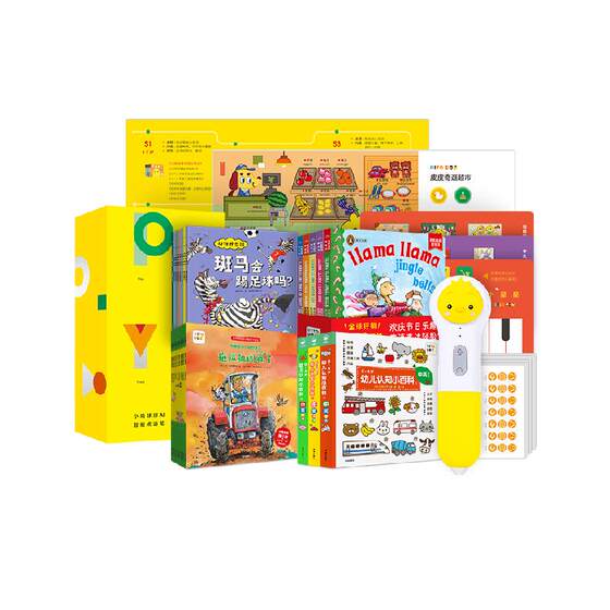 PIYOPEN Little Chicken Ball Point Reading Pen 32Gwifi Version 0-6 Years General Practice Enlightenment