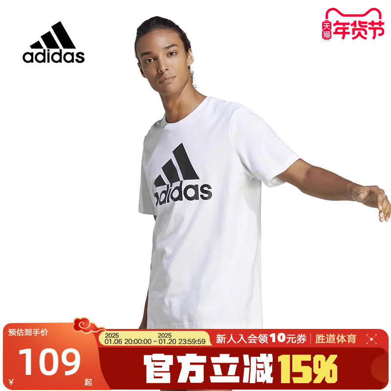 Adidasϴ˹T˶ѵԲ°ɫɰ ʵ109.65Ԫ