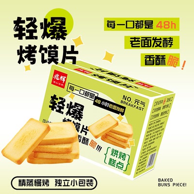 2025年12月06日更新【万能白菜价】的图片 第58张