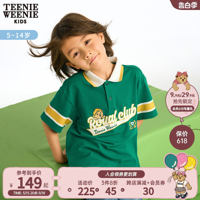 TeenieWeenie Kids Bear ເຄື່ອງນຸ່ງເດັກນ້ອຍເດັກນ້ອຍຊາຍ 23 Summer Retro Sports Style ພິມເສື້ອສັ້ນ POLO
