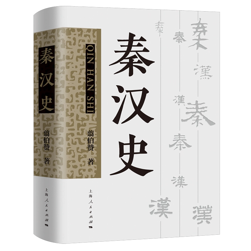 先秦两汉器物的考古学研究　中国 先秦两汉器物的考古学研究中国