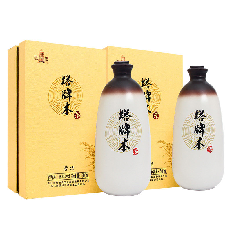 塔牌本酒500ml*2瓶礼盒装手工冬酿半干型糯米花雕酒绍兴特产黄酒评价