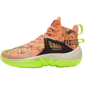
Li Ning Children's Shoes Big Children's Basketball Shoes Boys Flagship Pioneer - Force I Team Shock Absorbing Rebound Children's Sports Shoes Men