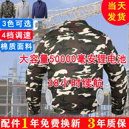 Летний охлаждающий искусственный вентилятор для работы подходит для мужчин и женщин