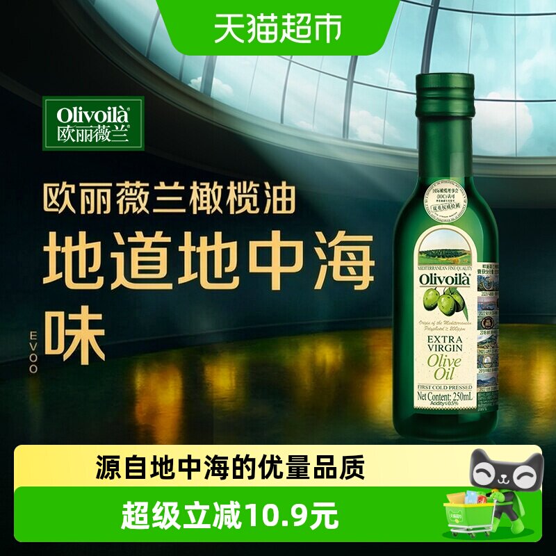 迷迭香烤土豆