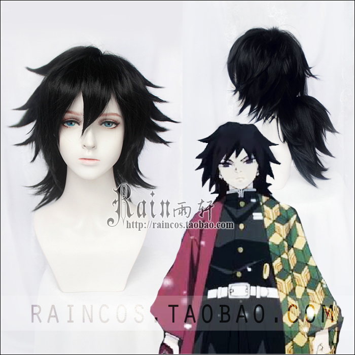 Demon Slayer : Kimetsu no Yaiba Giyu Tomioka Cosplay wigs #769832 | Bhiner